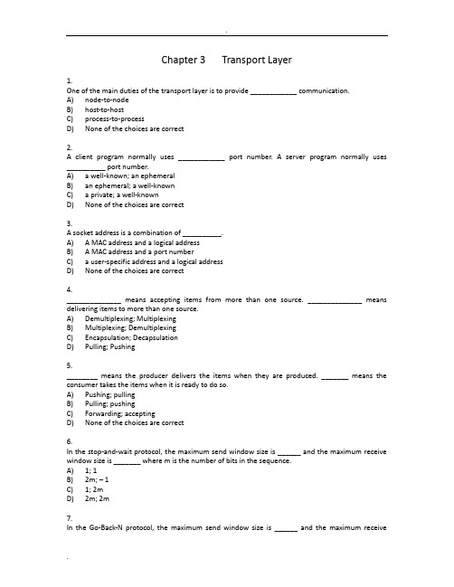 计算机网络教程自顶向下方法选择题及答案Chapt3TransportLayer-QUIZZ