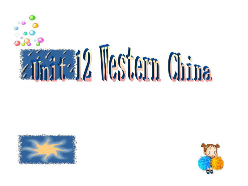 八年级英语Western-China课件(20200806084605)