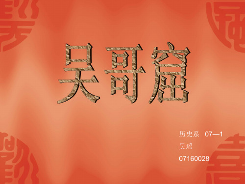 吴哥窟