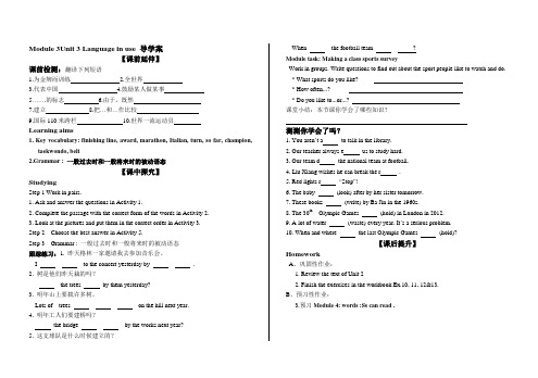 Module 3Unit 3 导学案