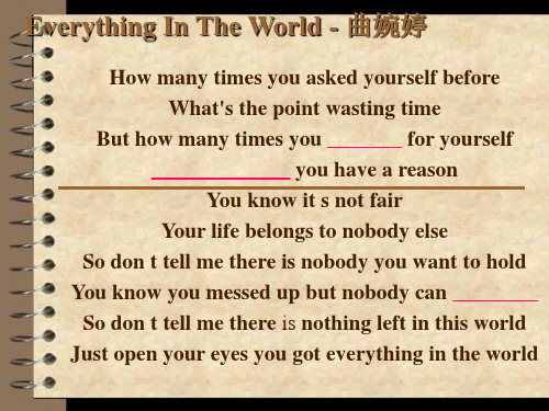 Everything In The World歌词听写