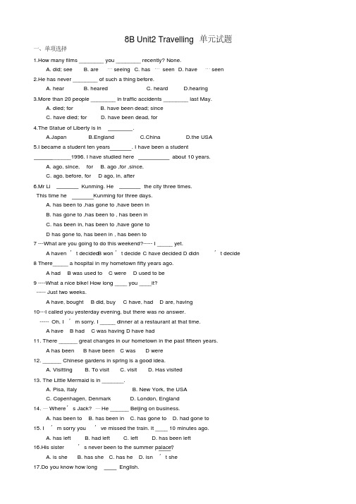 牛津译林版英语8BUnit2Travelling单元试题含答案