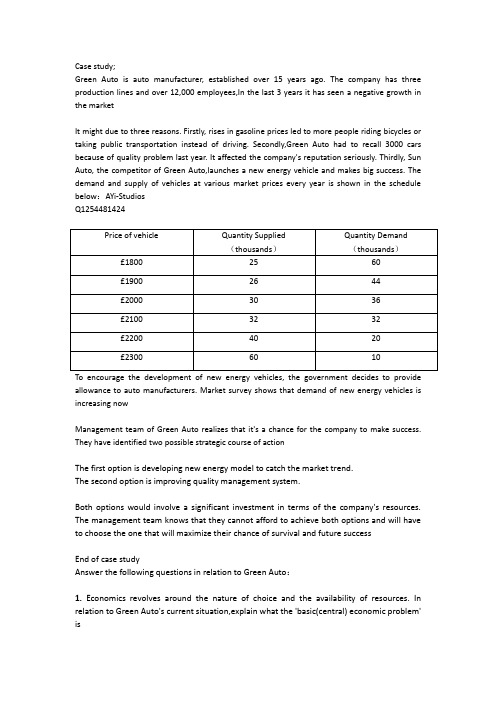 HNDSQA Ad 经济学导论案例参考 国贸会计金融Economic Issues Outcome1