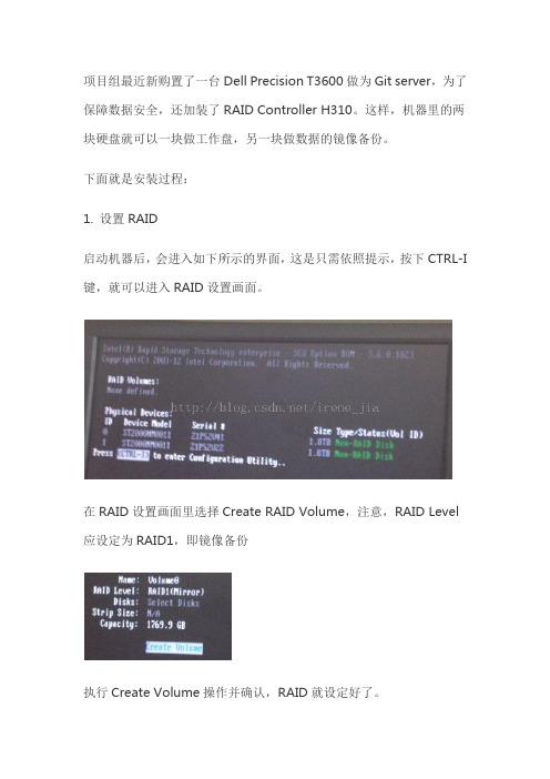 ubuntu在raid模式下系统安装
