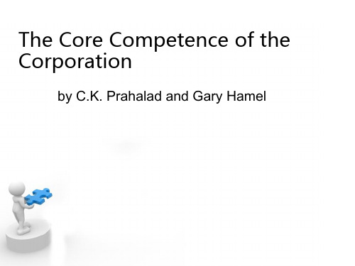 企业核心竞争力 ：The Core Competence of the Corporation