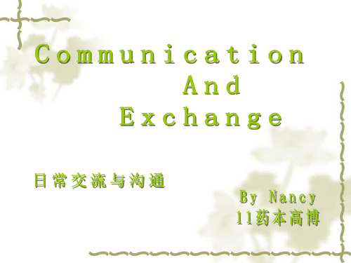 Communication And Exchange (日常交流与沟通)演讲PPT