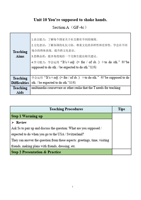 最新人教新目标版九上英语Unit10SectionA(GF-4c)【教案】