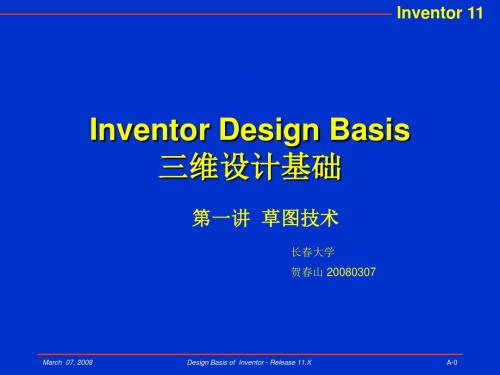 Inventor 11 Design Basis_01_start and sketch