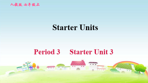 人教版七年级英语上册Starter Unit 3  Period 3 Starter Unit 3【习题课件】