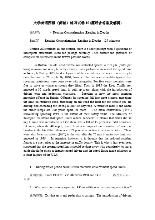 大学英语四级(阅读)练习试卷10(题后含答案及解析)