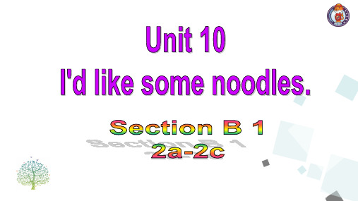 Section B (1a-2c)