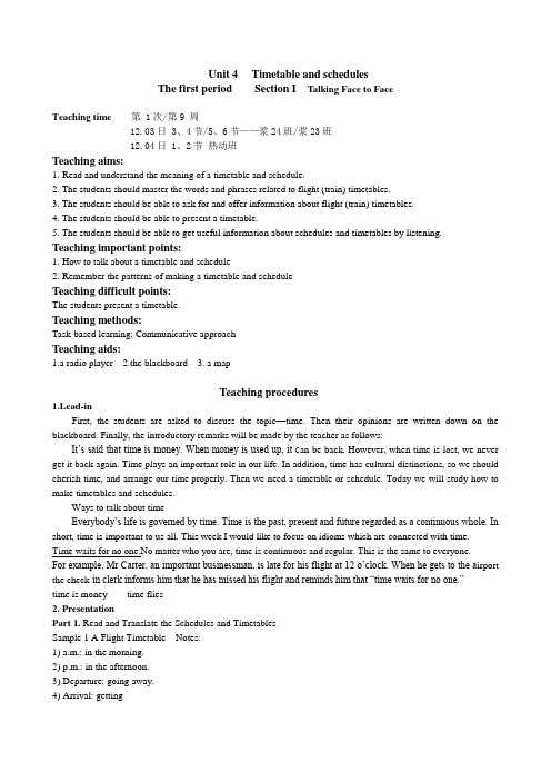 新编实用英语1教案4单元(zz)