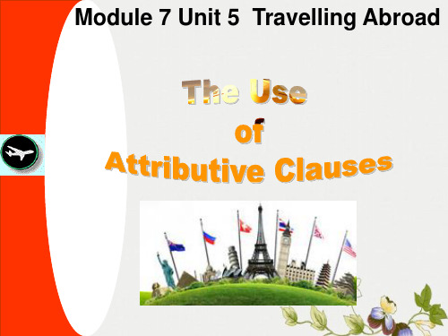 精选高中7Unit5 The Attributive Clause公开PPT课件