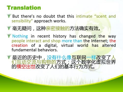 商务英语阅读  Translation in Unit 4