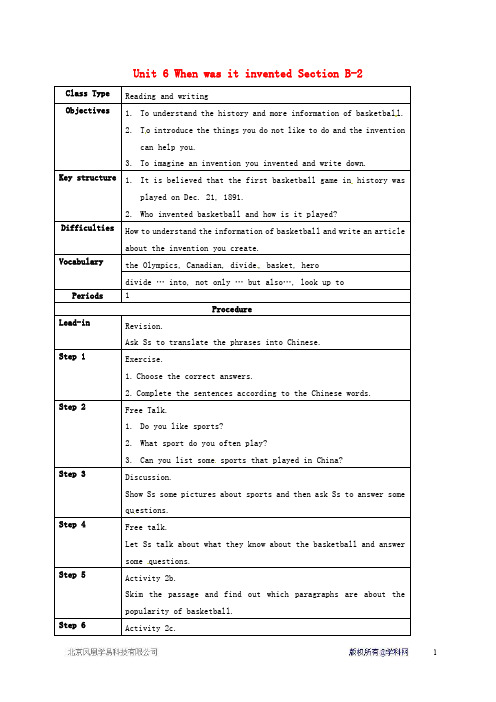 九年级英语全册 Unit 6 When was it invented Section B(3aSelf Check)素材 (新版)人教新目标版(1)