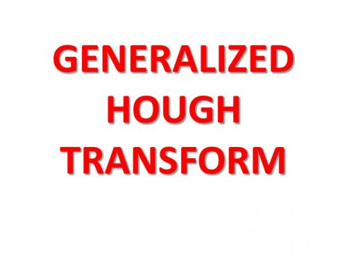 GENERALIZEDHOUGHTRANSFORM课件.ppt