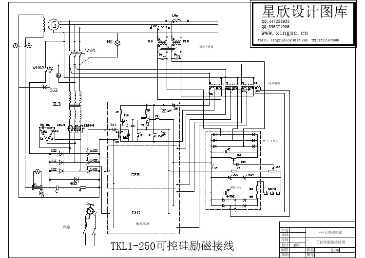 小水电站可控励磁通用CAD图