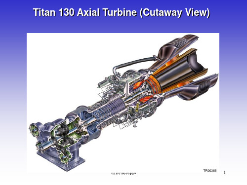 燃气透平发电机构造功能详解ppt课件