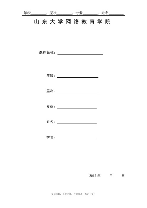 242#——复变函数与拉氏变换