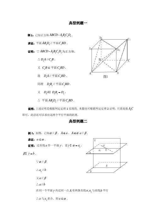 数学百大经典例题