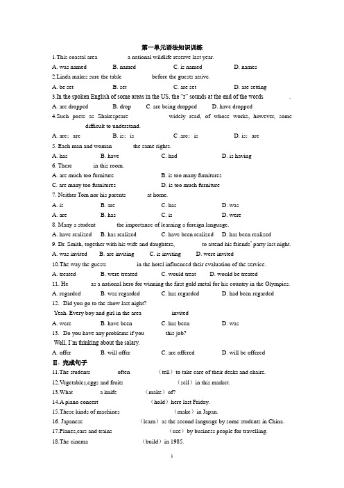 Module1《Europe》2012高中英语 Module1-6 重点词组句型汇总学案 外研版必修2 (3)