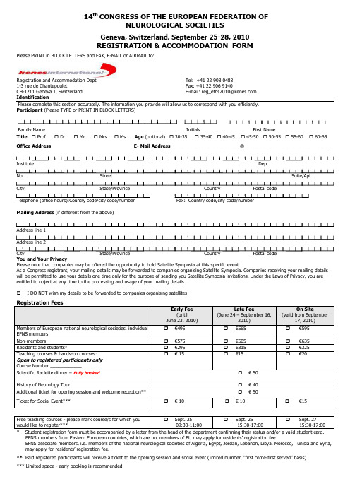 registrationandaccommodationform