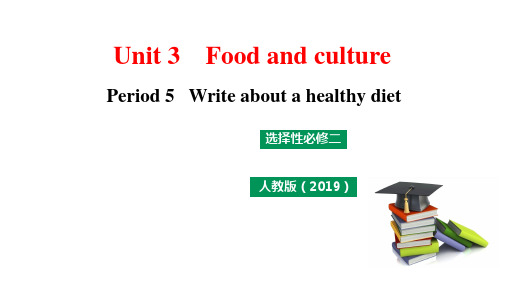 Unit3 Period 5 Write about a healthy diet课件