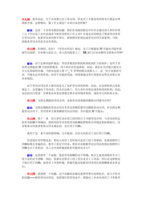 【免费下载】50个典型问题独家答疑