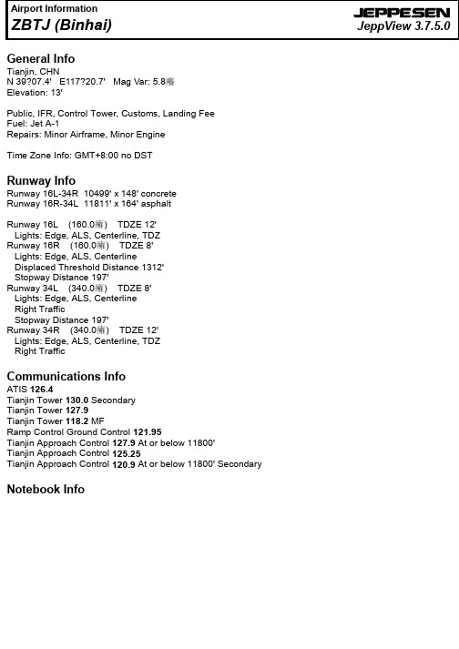 ZBTJ 天津滨海机场航图 JEPPESEN航图