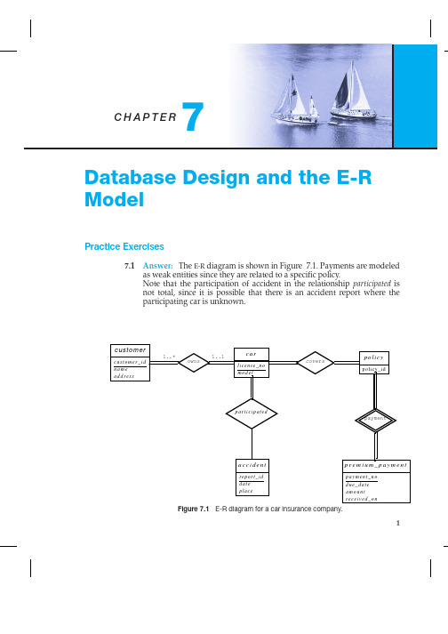 数据库系统概念(database system concepts)英文第六版 课后练习题 答案 第7章