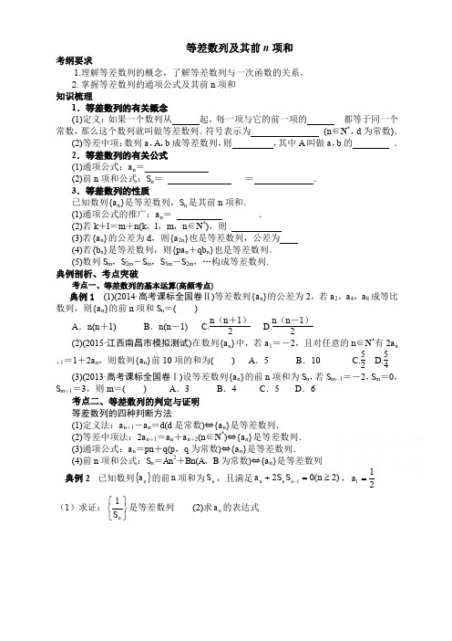 人教A版高中数学必修5《第二章 数列 2.1 数列的概念与简单表示法 信息技术应用 估计√2的值》_20