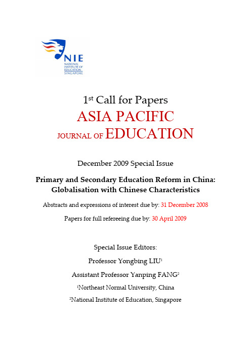 Call_for__papers_Education_reform_in_Chinapdf