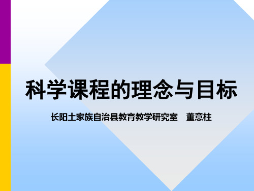 科学技术与社会的关系简介