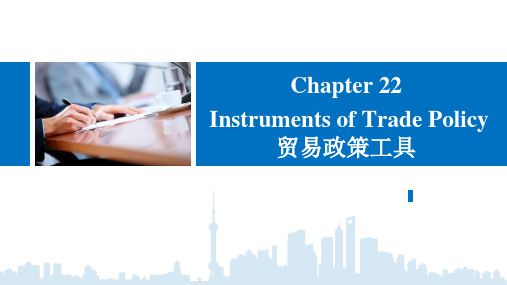 国际商务英语教材配套PPTModule 4-Chapter 22