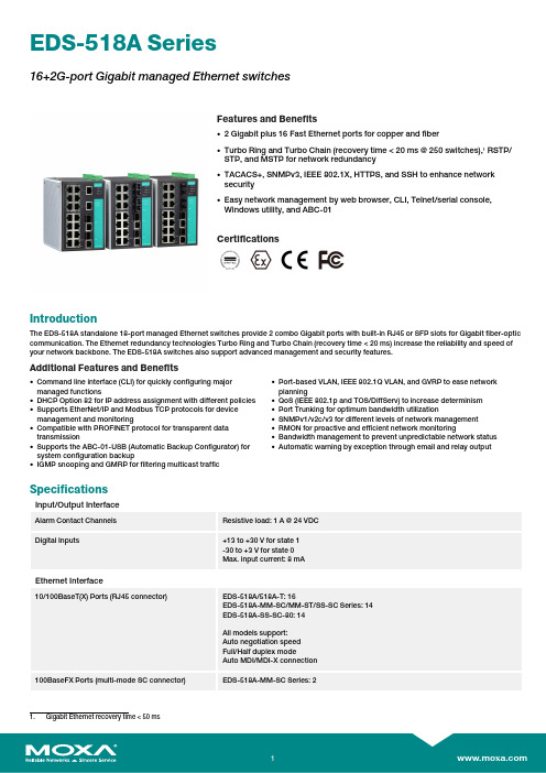 MOXA EDS-518A 18口Managed Ethernet交换机用户指南说明书