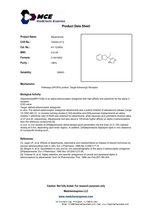 Atipamezole_104054-27-5_DataSheet_MedChemExpress