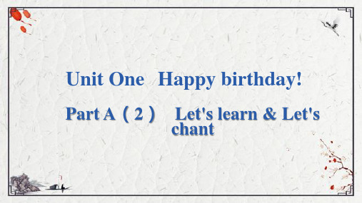 人教PEP版英语三年级上册Unit 6 Part A Let's learn Let's chant