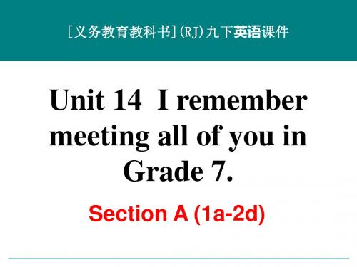 最新人教版九年级英语Unit 14 I remember meeting all of you in Grade 7 Section A优秀课件(2课时)