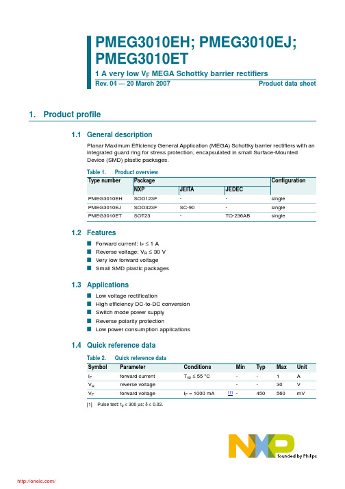 PMEG3010EJ,115;PMEG3010EH,115;中文规格书,Datasheet资料