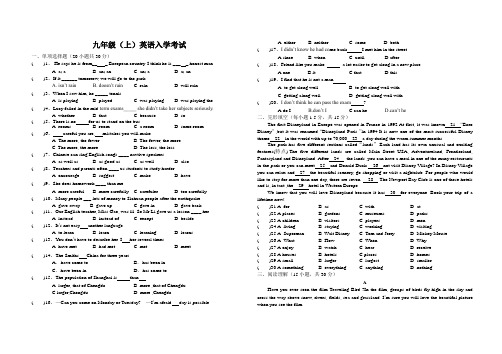 英语入学测试初三上