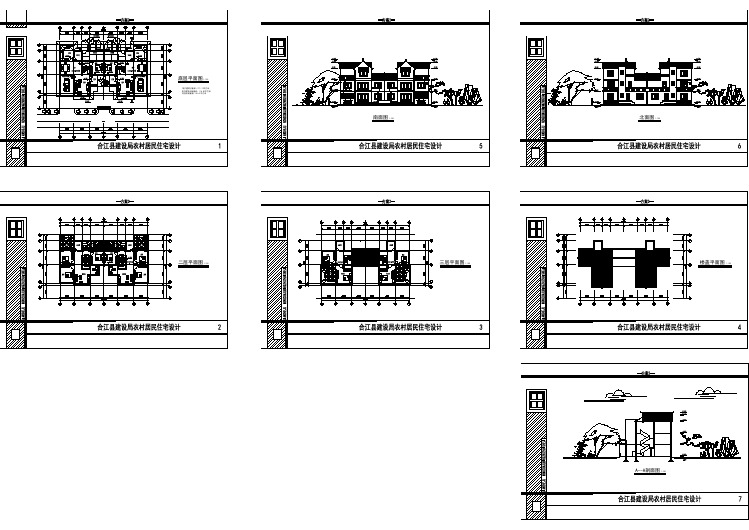 农村居民住宅设计建筑方案图