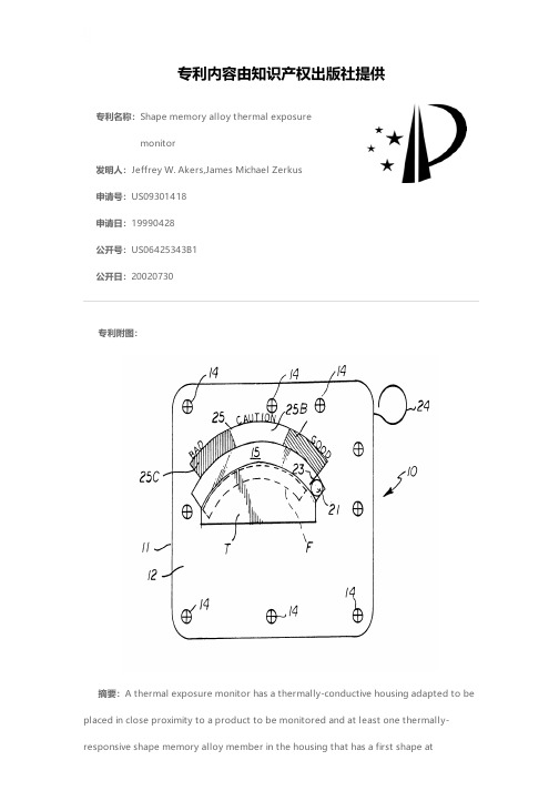 Shape memory alloy thermal exposure monitor