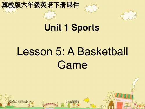 冀教版三起点英语六年级下BasketballGamePPT课件