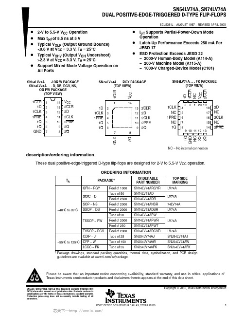 SN74LV74ADGVR,SN74LV74ADGVR,SN74LV74ADGVR,SN74LV74ARGYR,SN74LV74ARGYR, 规格书,Datasheet 资料