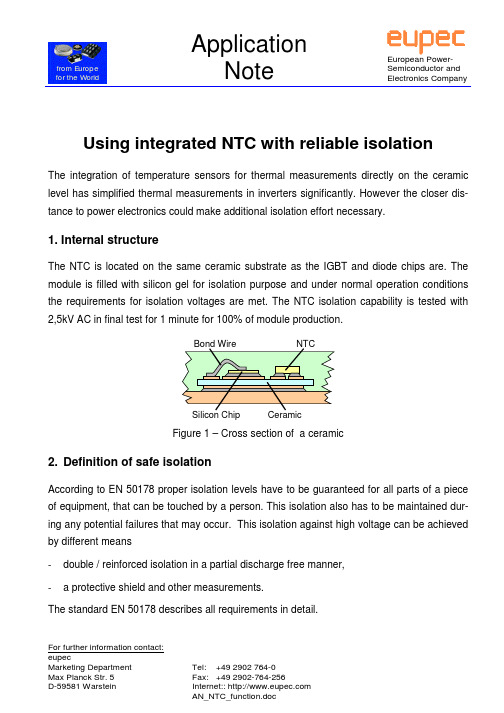 NTC的正确使用及介绍