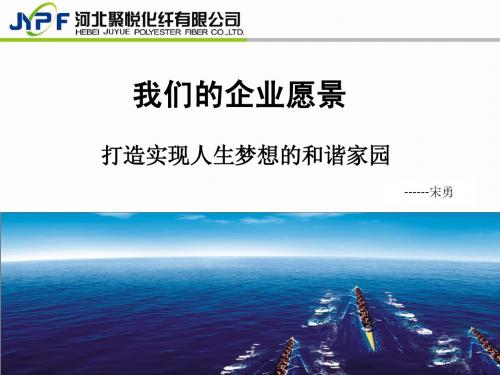 企业文化-河北金鹰集团