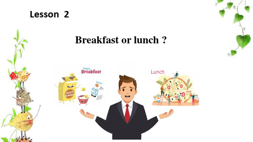 新概念英语第二册 Lesson 2 Breakfast or lunch课件