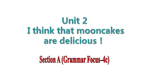 Unit 2 I think that mooncakesA(Grammar Focus-4c) 