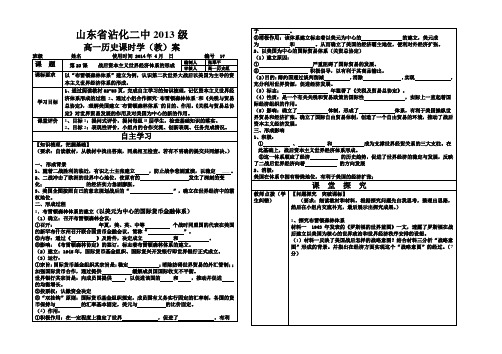 布雷顿森林体系