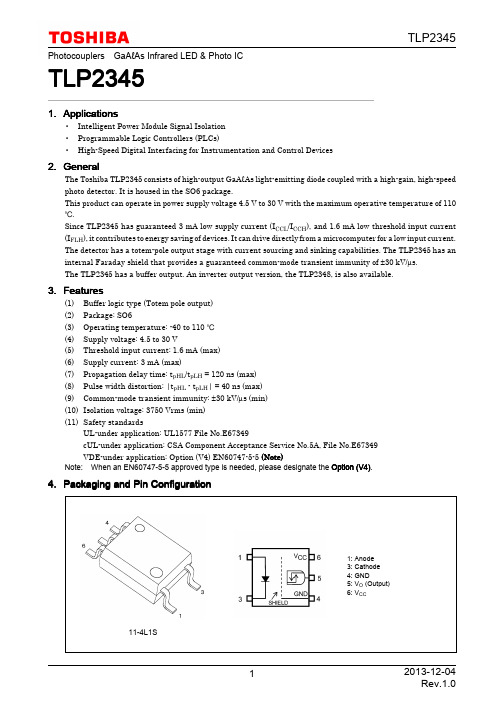 TLP2345_datasheet